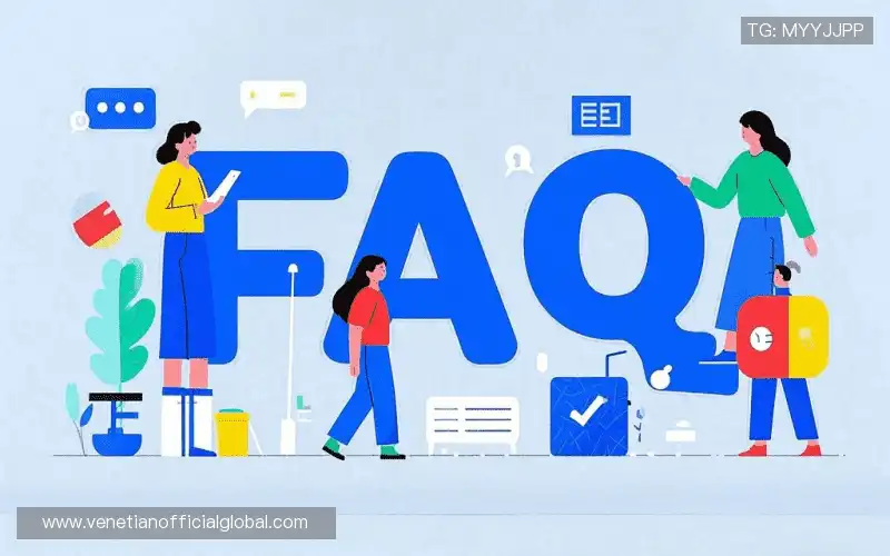 用户FAQ